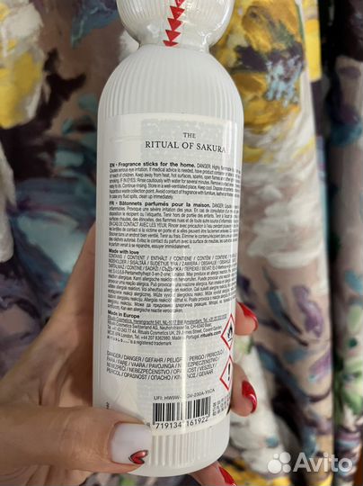 Rituals диффузор The Ritual of Sakura 250мл