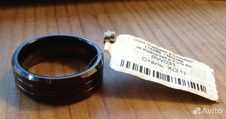 Кольцо, сталь, Х(21), размер:20,6