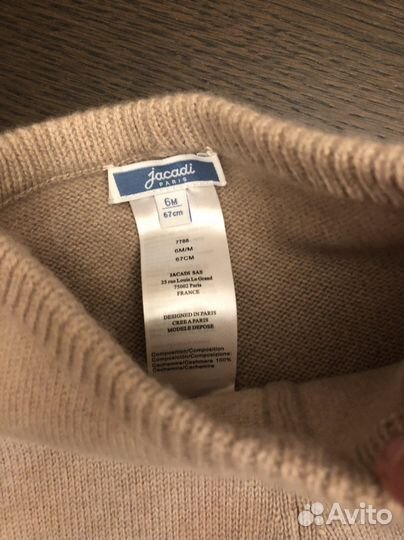 Костюм кардиган штаны кашемир Jacadi