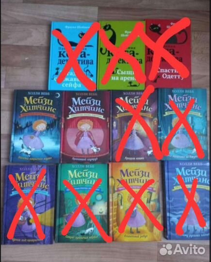 Книги Мейзи Хитчинс и Приключение Кота детектива