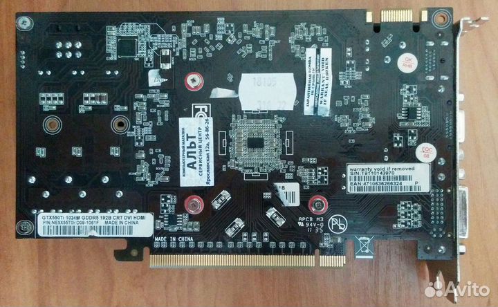 Видеокарта Palit Nvidia Geforce gtx 550ti 1gb
