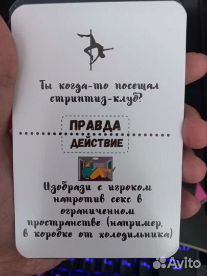 Карточные игры