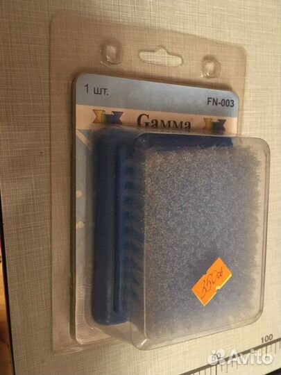 Щетка для фелтинга гамма новые 10смх12см