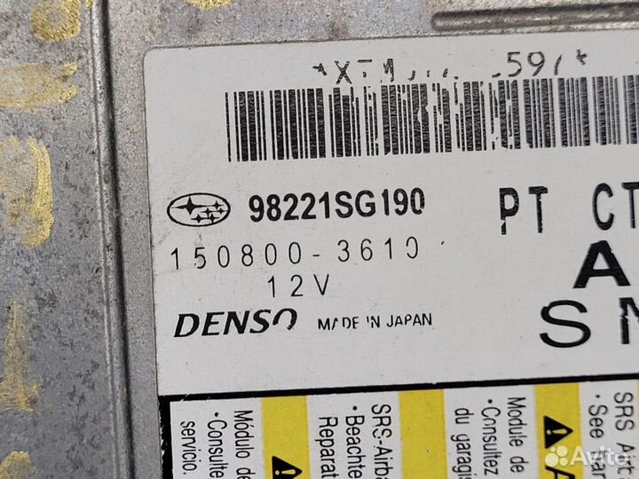 Блок управления airbag на Subaru Forester 4