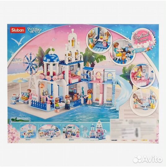 Конструктор для девочки