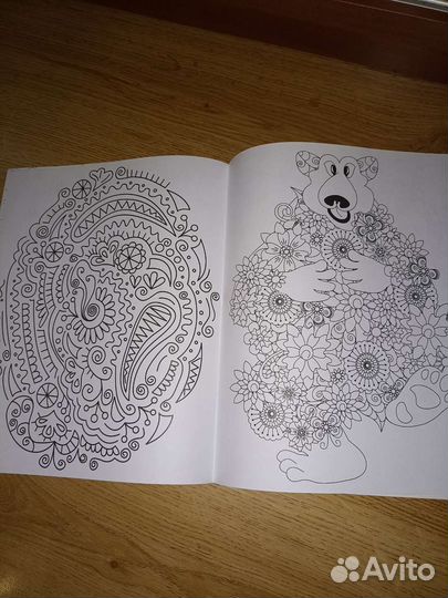 Раскраска антистресс Арт Йога