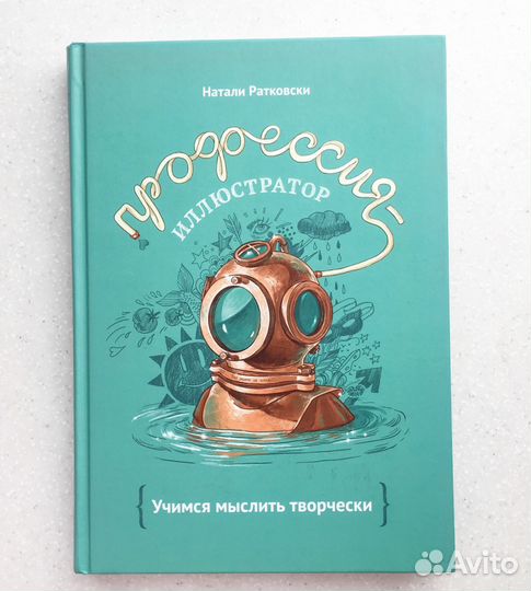 Сет книг для художников / иллюстраторов / гарфиков