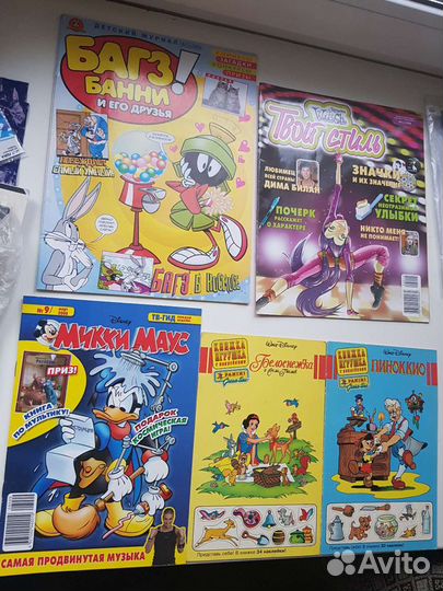 Журналы разные
