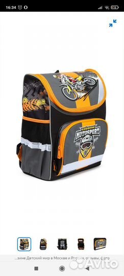 Рюкзаки ранцы для школы