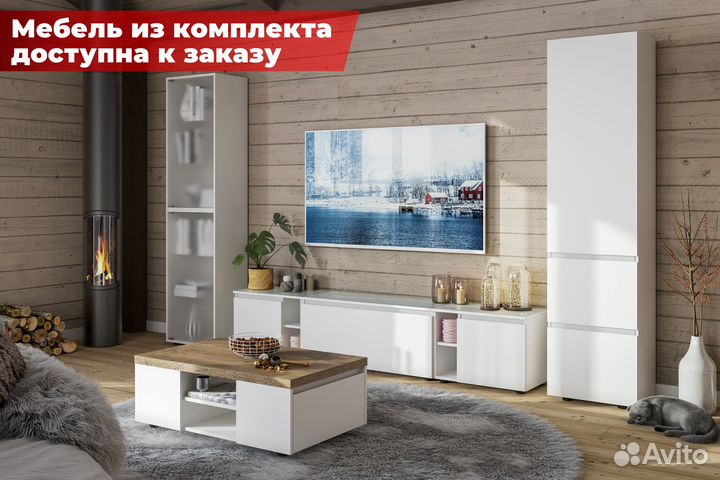 Шкаф пенал для одежды