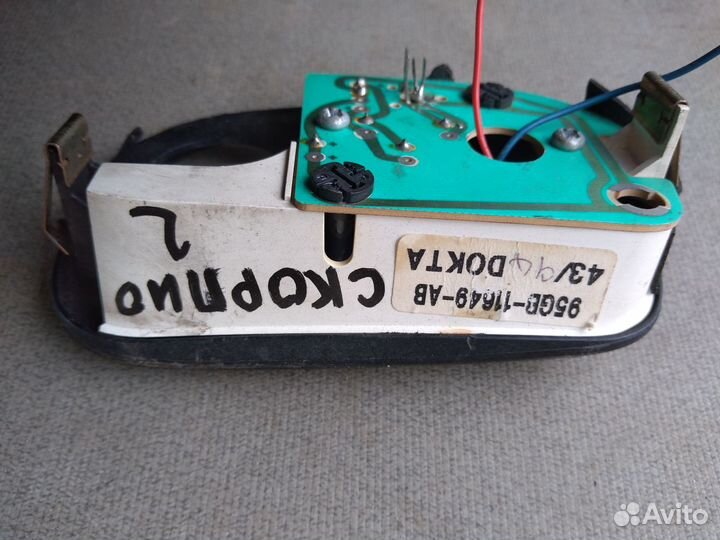 Накладка под переключатель света Ford Scorpio