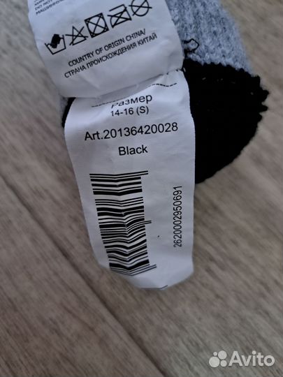 Перчатки детские