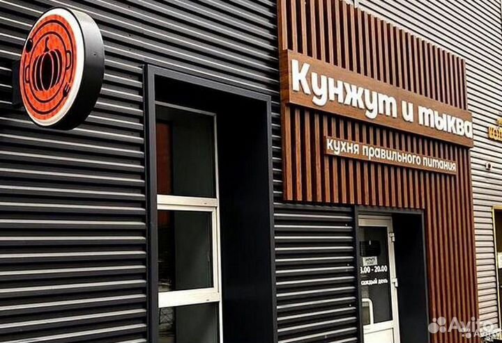 Мойщик посуды с ежедневной оплатой