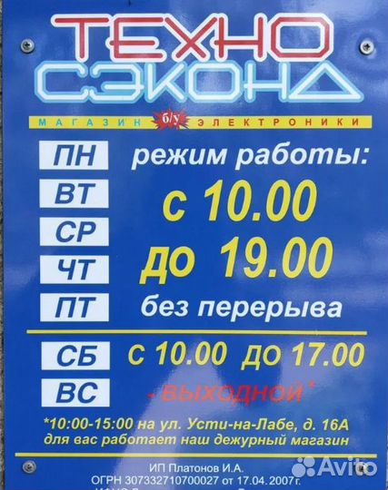Пк Intel Core i5-6500 / 16Gb / SSD 240Gb / HDD 500