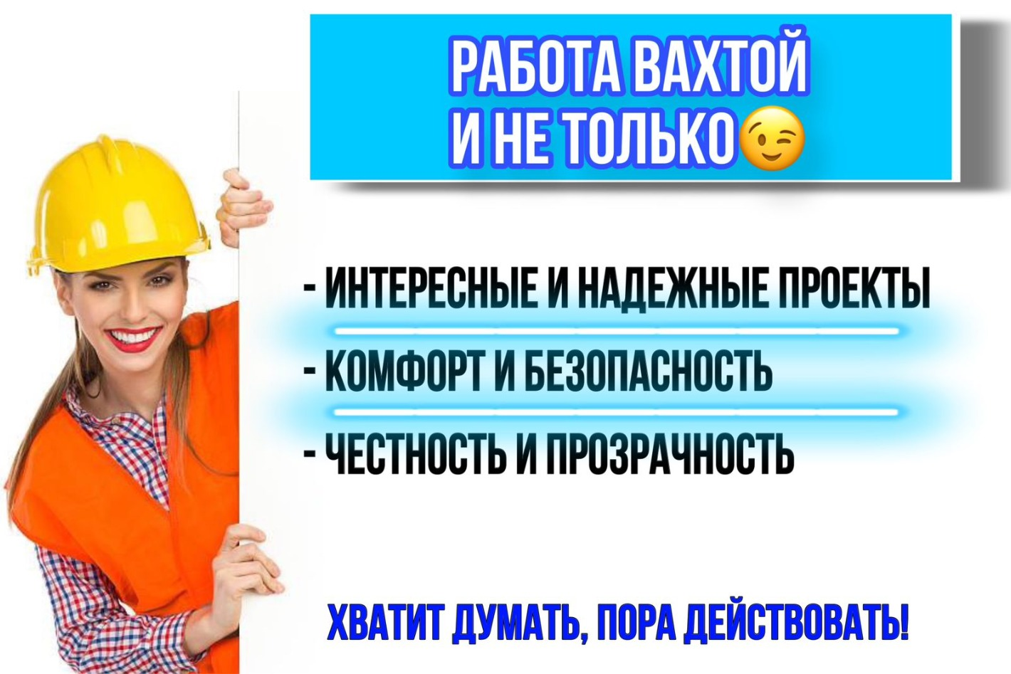 Работодатель Спецлайнер — вакансии и отзывы о работадателе на Авито во всех  регионах