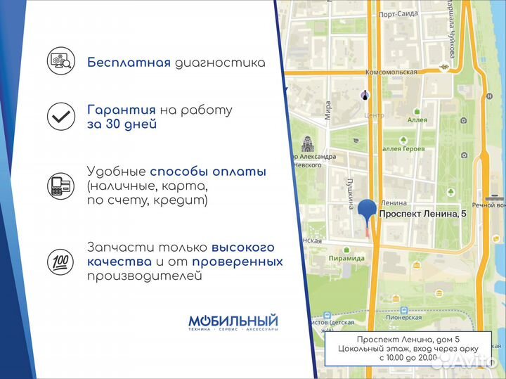 Премиум защитное стекло Remax на iPhone 13 Pro Max