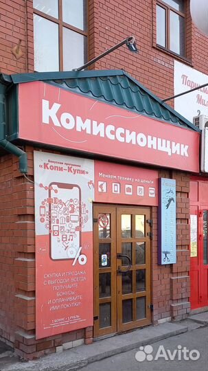 Новый бензотриммер Энергомаш Т9т