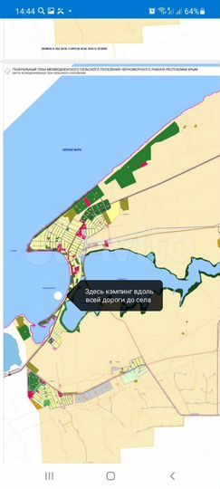 Участок 100 сот. (СНТ, ДНП)