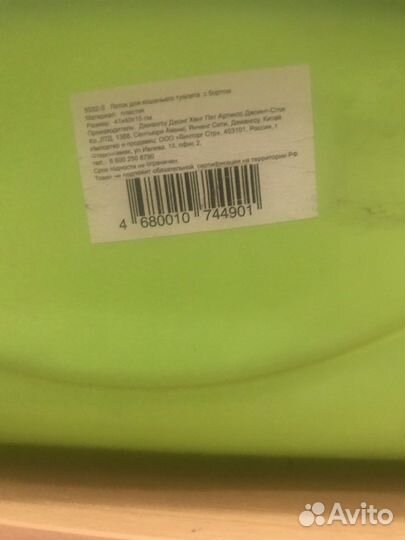 Туалет лоток для кошек