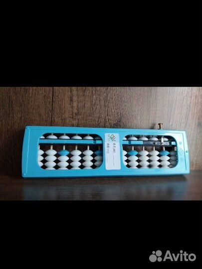 Абакус автоматический