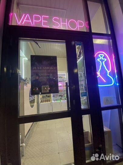 Готовый бизнес Vape Shop