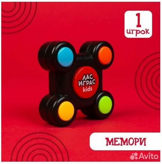Настольная игра на память «нажимай-запоминай»