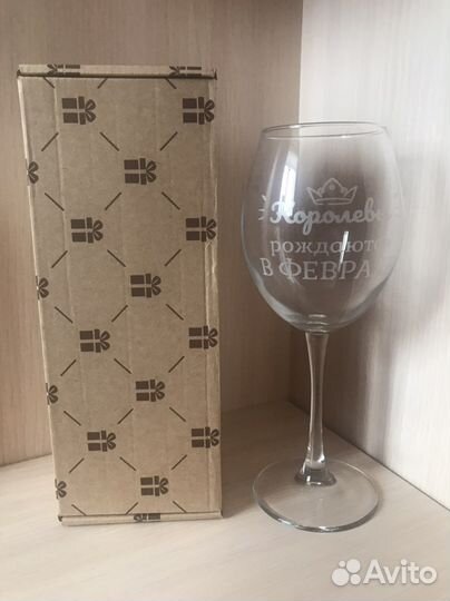 Бокал с надписью