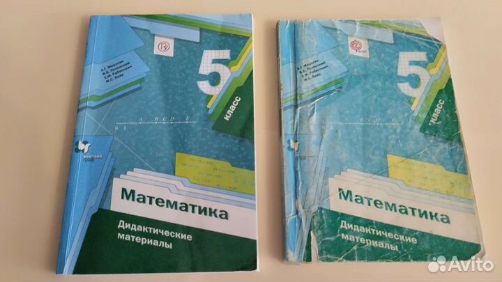 Учебное литература