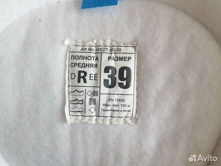 Коньки хоккейные