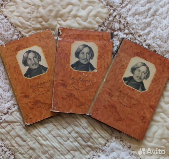 Н.В.Гоголь шесть томов собрание 1949г