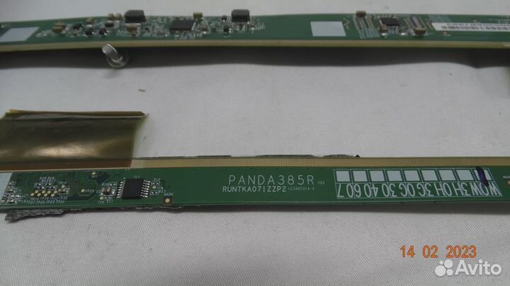 Panda 385R panda 385L