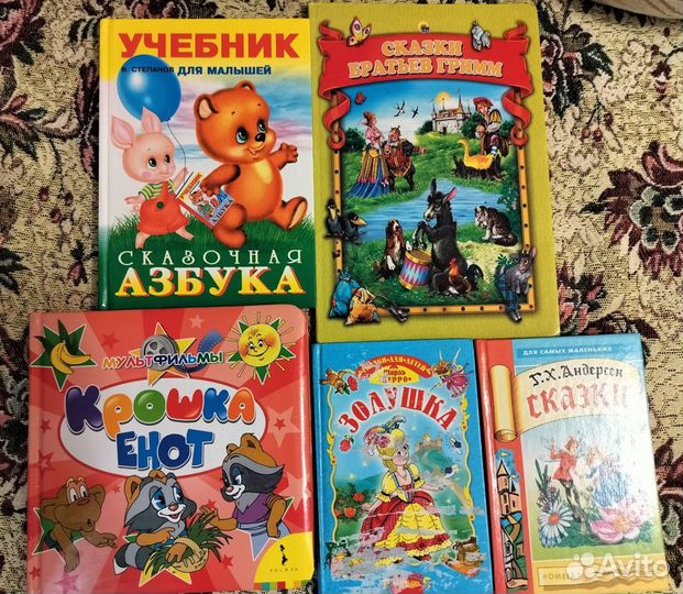 Детские книги, игры, раскраски - пакетом