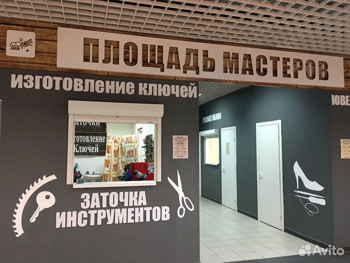 Заточка режущего инструмента и изготовление ключей