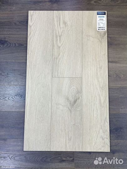 Виниловая плитка / Виниловый пол