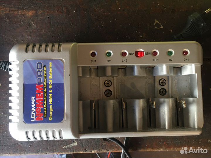 Заряное устройство