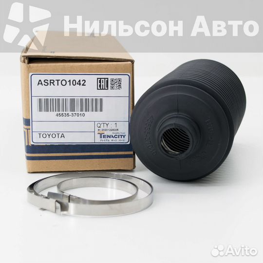 Пыльник рулевой рейки toyota dyna, tenacity