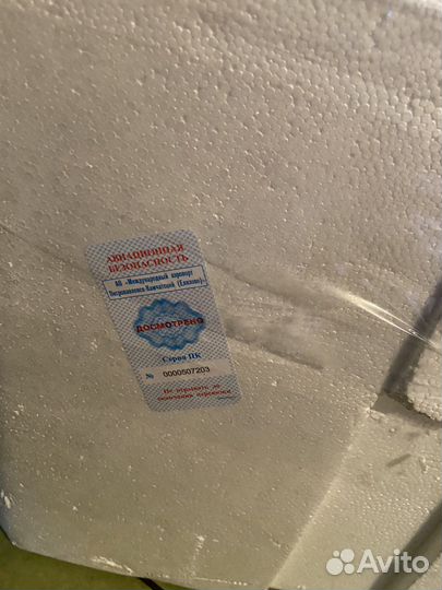 Красная икра 2023