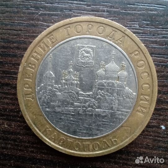 Юбилейные монеты России