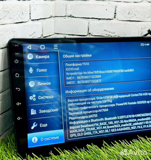 Магнитола Андроид 8 ядер 4/64 Sim Bos-mini