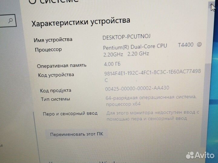 Ноутбук Самсунг r528