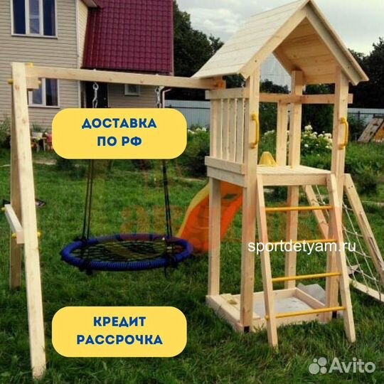 Детская площадка