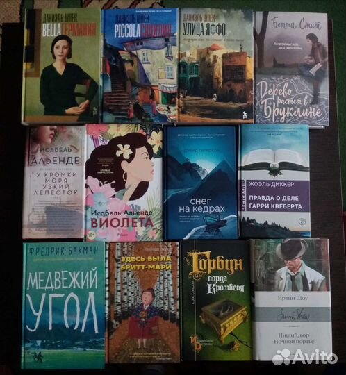 Книги