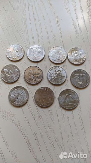 25 рублей мультики