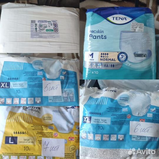 Памперсы для взрослых