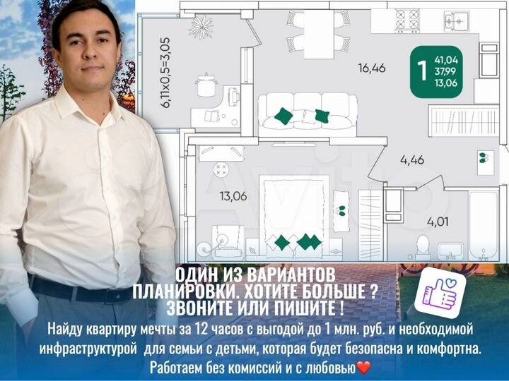 1-к. квартира, 41,2 м², 19/24 эт.