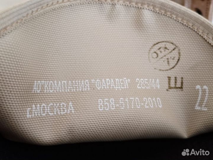 Ботинки армейские 