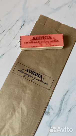 Штамп с логотипом для брендирования упаковки