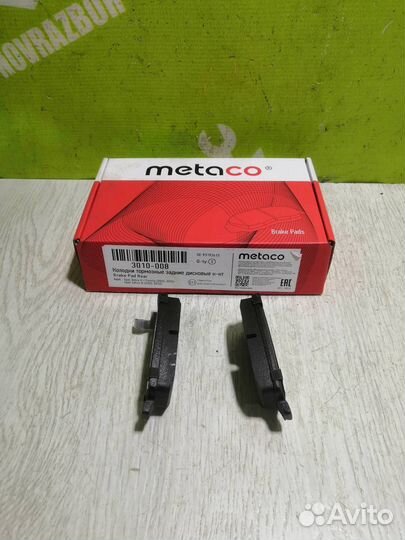 Колодки тормозные задние дисковые к-кт Опель Мер