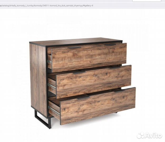 Комод