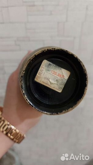 Ваза Латунь 23 см